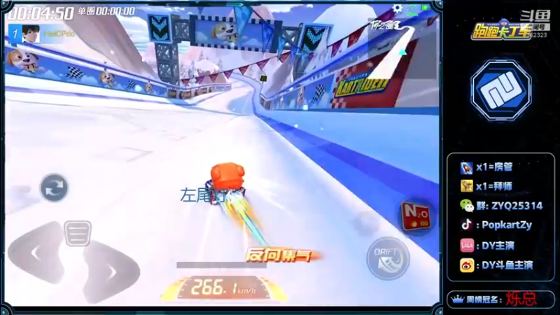 【2022-03-04 20点场】DY主演：七点半看比赛，我们是季军！！
