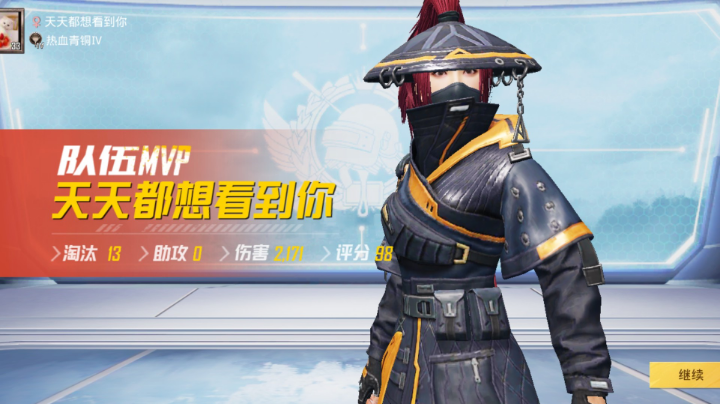 也不是