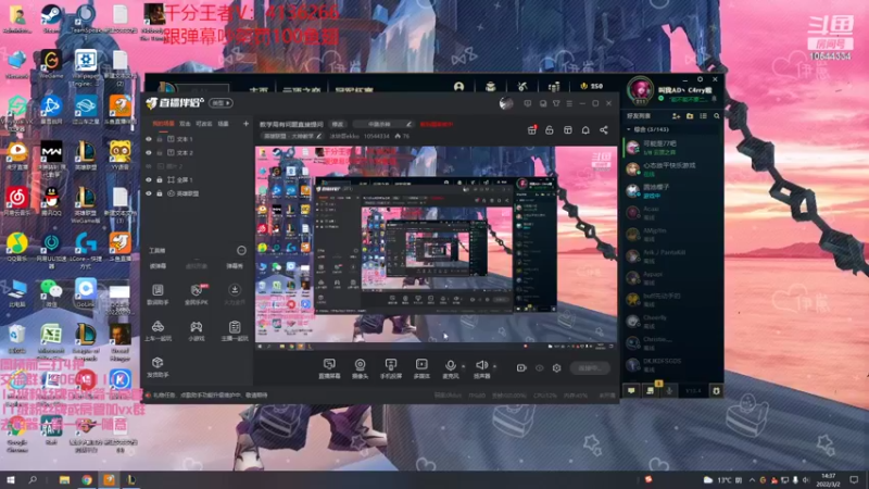 【2022-03-02 14点场】冰块哥ekko：教学局举手提问