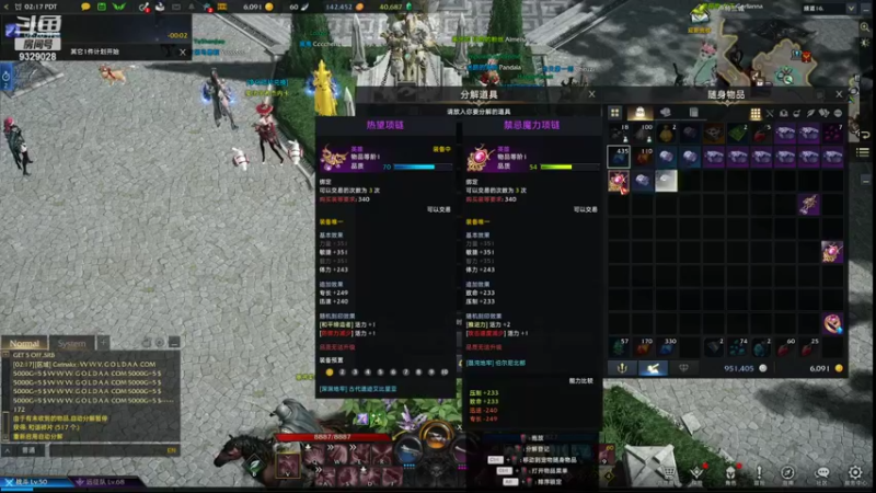 【2022-03-03 18点场】清风拂面脚底冰凉：失落的方舟（梅西V服）