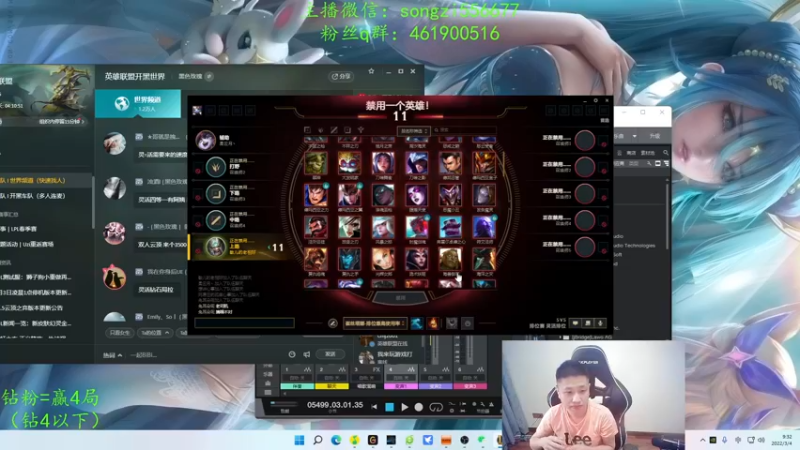 【2022-03-04 09点场】douyu丶松子：蛮王：版本最强上单 选到=包赢