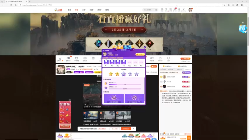 【2022-03-03 20点场】波波菜呀：是莽夫没错了，斧头帮！