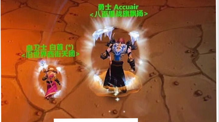 历史性牵手