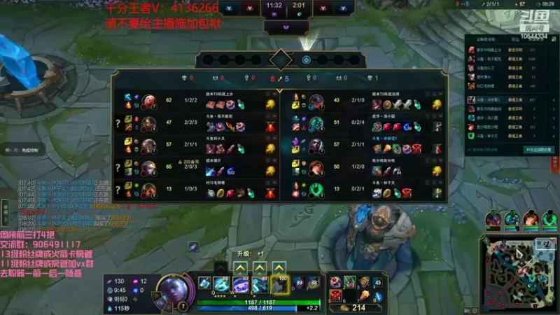 【2022-03-03 22点场】冰块哥ekko：明天开始认真上分