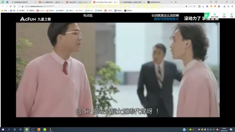 【2022-03-04 18点场】恶霸提莫：不破不立，提莫新符文！