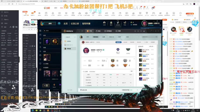 【2022-03-03 19点场】Achen阿尘：狮子狗开杀~开摆！