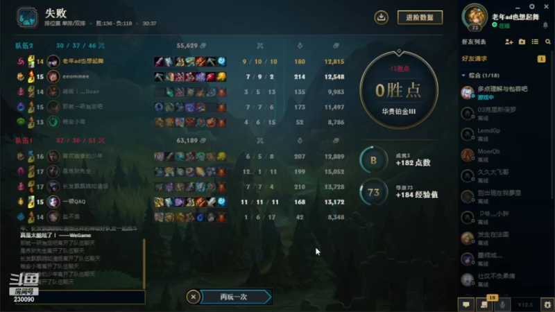 【2022-03-04 12点场】第一神牛丶久久大魔王：就爱单排ad坐牢