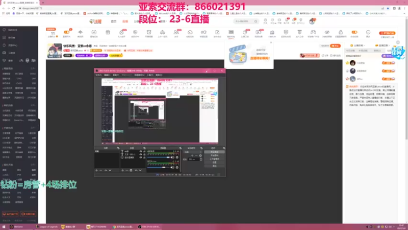 【2022-03-04 10点场】凉风亚索yasuo：快乐风男：亚索or永恩