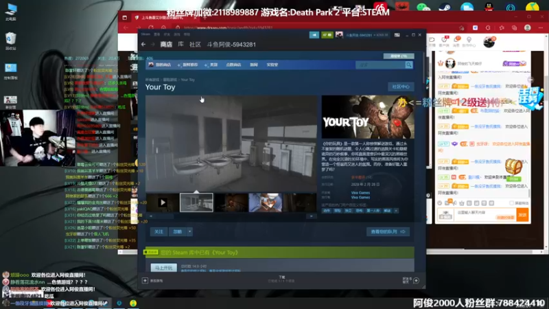 【2022-03-03 22点场】阿俊丶ll：【阿俊】恐怖游戏！直播！