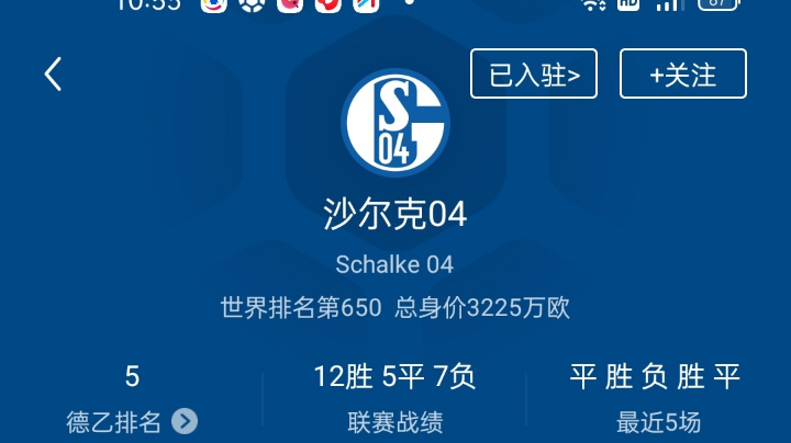 趁不来梅状态起伏重复夺榜首