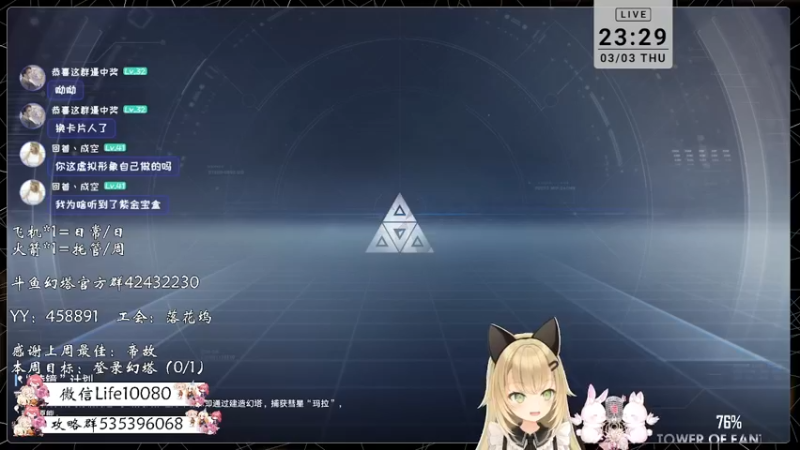 【2022-03-03 23点场】御羽OvO：【叶羽】日常管家