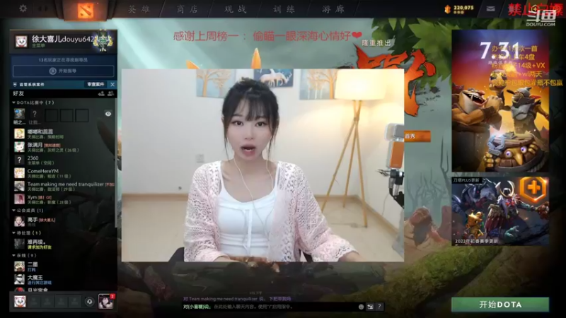 【2022-03-03 13点场】徐大喜儿：可笑的游戏啊