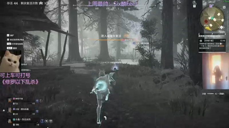 【2022-03-03 19点场】东北女的：有缘躲不掉，无缘碰不到