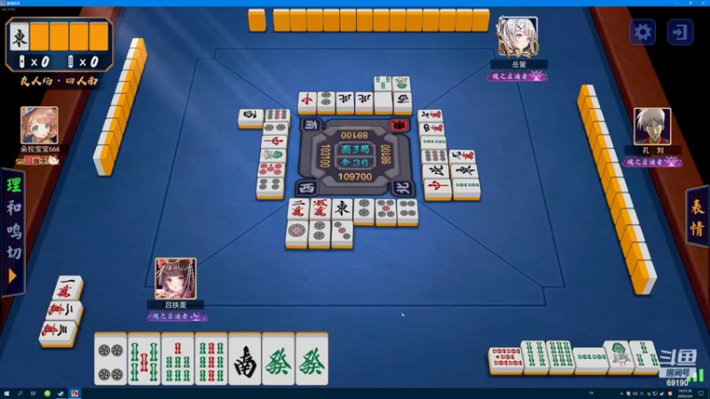 【2022-03-04 19点场】正经人令北：【令北】7点鬼神境令北麻坛首秀