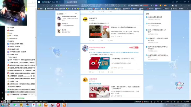 【2022-03-03 19点场】村中帅小伙：起凡三国争霸  世界级拉扯！炸多、缘见！