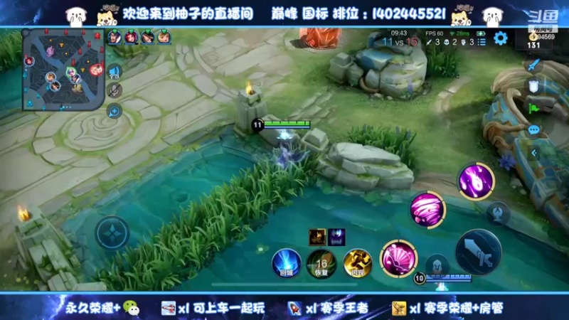 【2022-03-04 18点场】毕竟是柚子：王昭君小乔专场草丛姐妹花