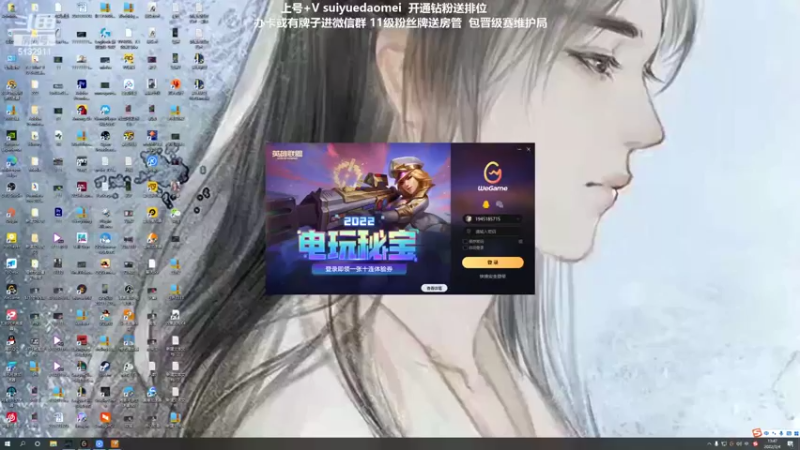 【2022-03-04 13点场】岁月刀妹：刀妹天花板 上个王者冲呀