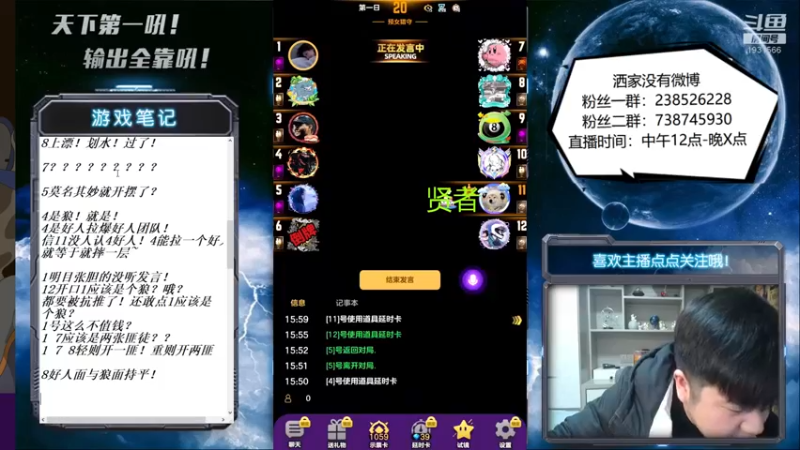 【2022-03-04 16点场】天下第一吼：外瑞古德~好好好！！！