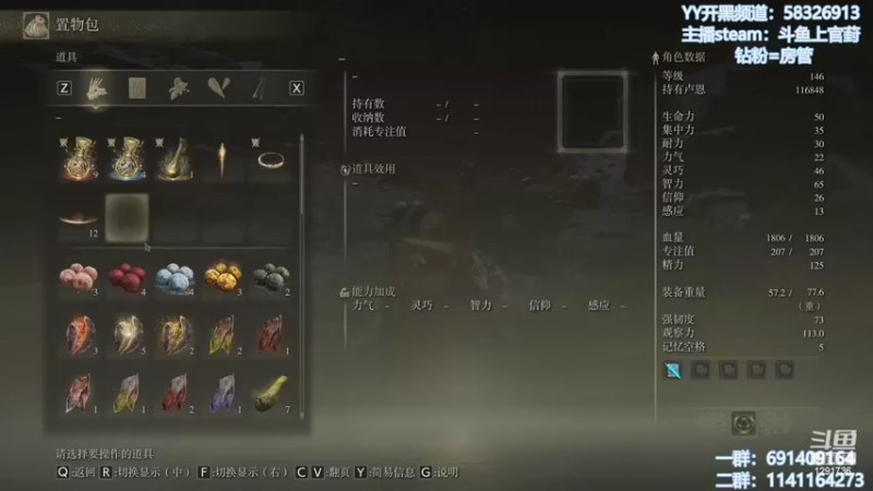 【2022-03-04 12点场】上官葑：【艾尔登法环】大意了！