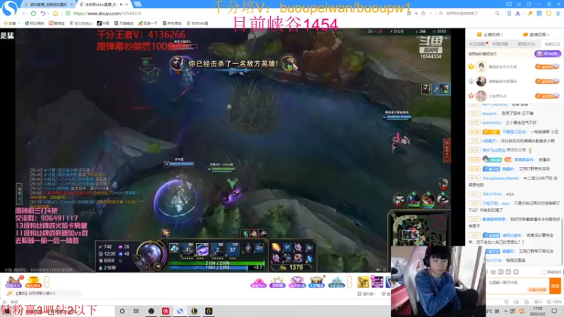 【2022-03-02 17点场】自宇666：峡谷1450中单！教你制霸中路！