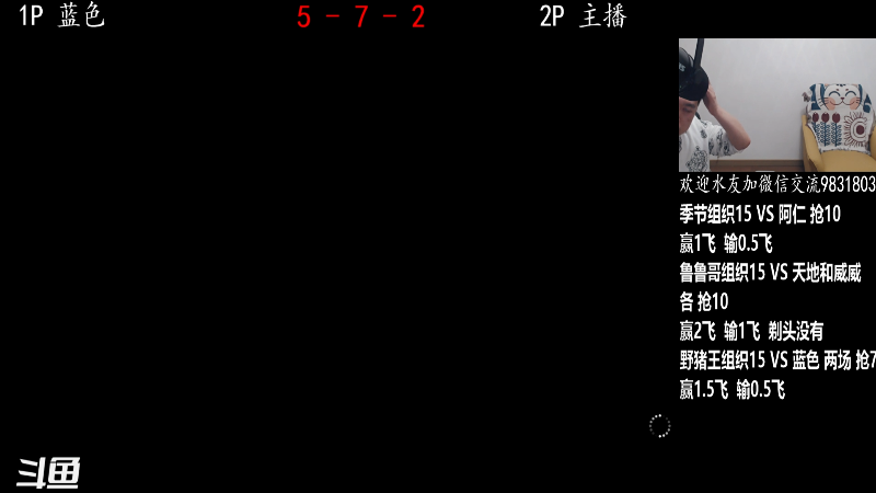 【格斗游戏】武汉程龙的精彩时刻 20220304 00点场