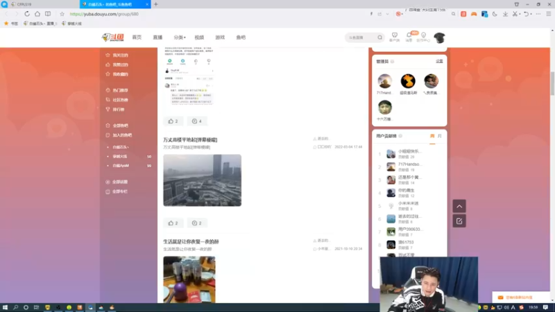 【2022-03-04 19点场】白鲨石头丶：今天没去健身房 明天一定去~