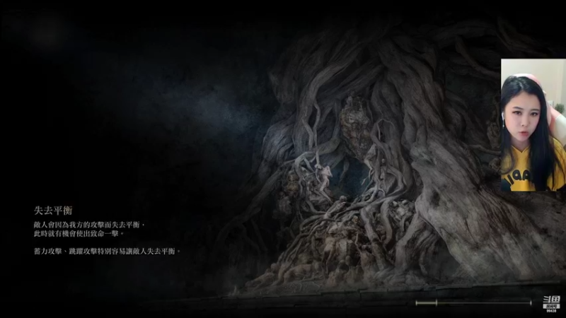 【2022-03-04 19点场】Mayuki小闲闲：老头环，老头环