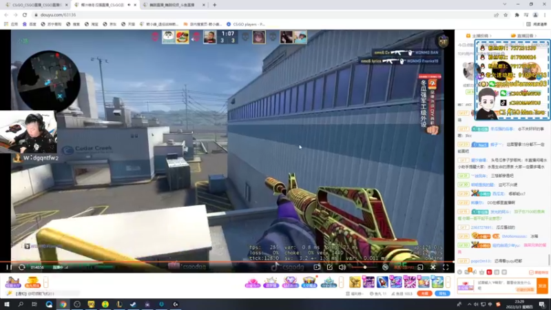 【2022-03-03 23点场】CSGO馒头：养生开始了