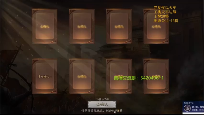 【2022-03-03 21点场】光栅圣泽：新赛季80将已更新到鱼吧