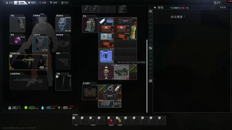 【2022-03-03 22点场】东旭东旭呀：塔科夫：苏卡不列