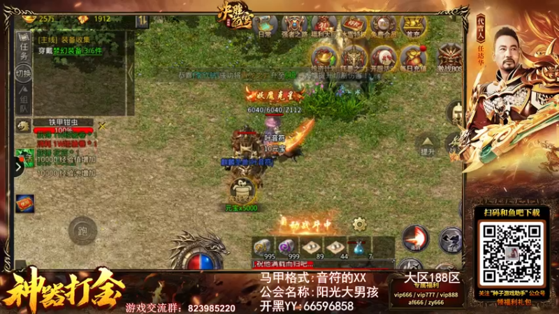 【2022-03-04 01点场】叶音符：叶音符:非常规打野专场