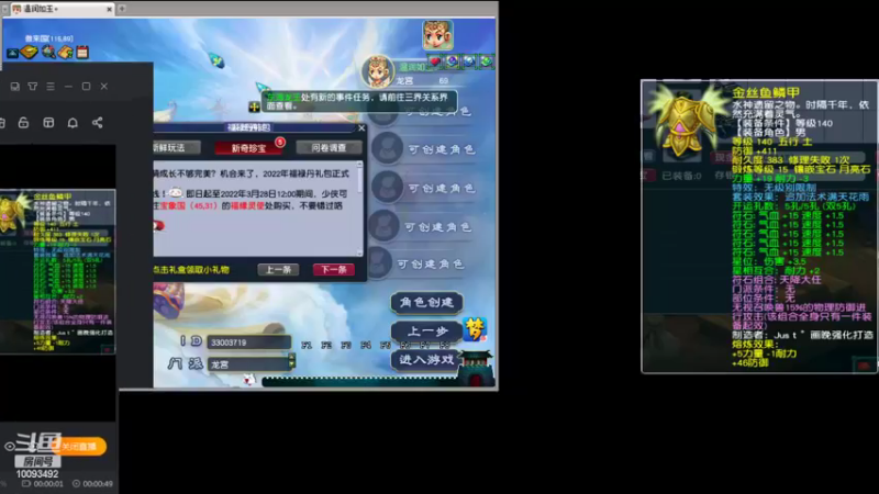 【梦幻西游】温润如玉4292的精彩时刻 20220303 21点场