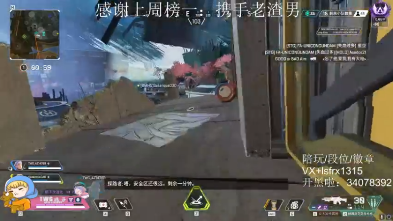 【2022-03-01 06点场】携手很酷：【携某人】19=0！！！