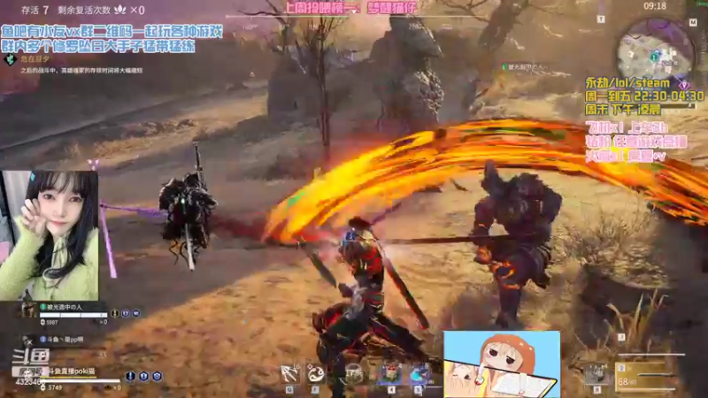 【2022-03-04 01点场】poki猫：笨蛋の蚀月上分日记