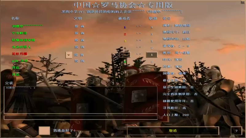 【2022-03-04 21点场】HongYi哥哥：罗马艺术家花式表演
