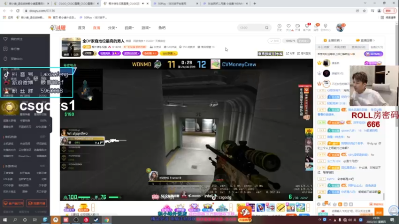 【2022-03-03 23点场】赖小峰：【赖小峰】冲个S+