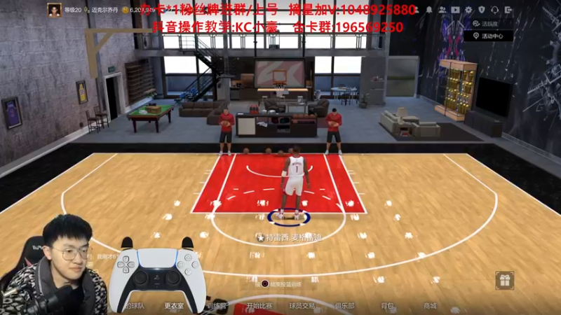 【2022-03-03 13点场】KC丶小豪：小豪：宇一麦教学局