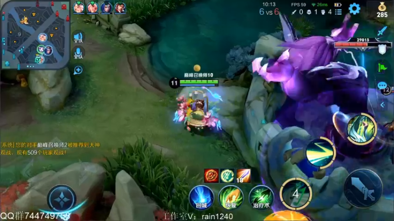 【2022-03-04 21点场】渝万rain：国服第一辅助巅峰教学！！