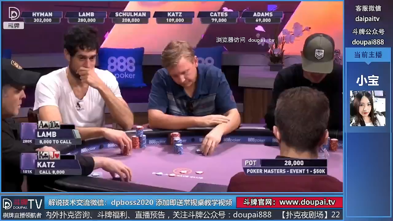 我在斗鱼看斗牌TV直播棋牌娱乐