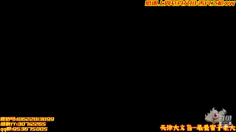 【2022-03-03 22点场】天津大文盲：艾尔登法环吟游诗人