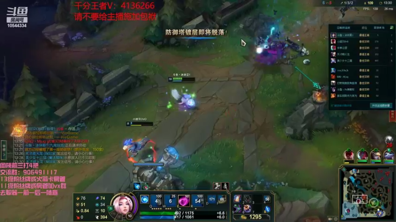 【2022-03-02 18点场】冰块哥ekko：峡谷之巅千分艾克