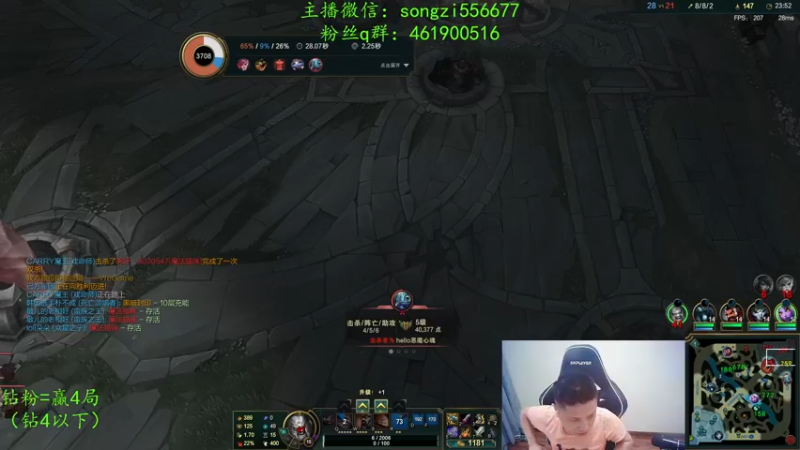 【2022-03-04 07点场】douyu丶松子：蛮王：版本最强上单 选到=包赢