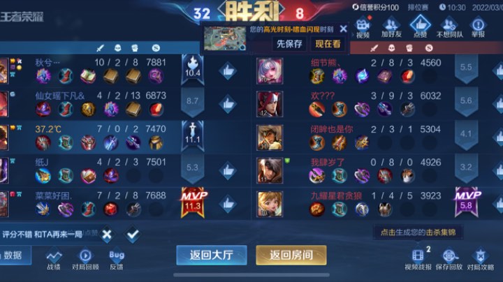 又是连跪的一天