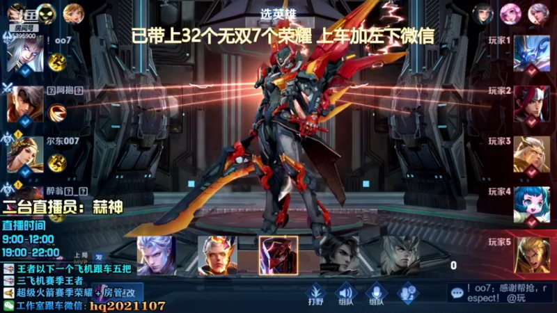 【2022-03-04 12点场】A老回：挑战一人推9塔+水晶！
