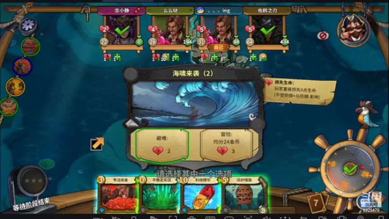 【2022-03-03 21点场】手游百事通：新手来探索新世界！
