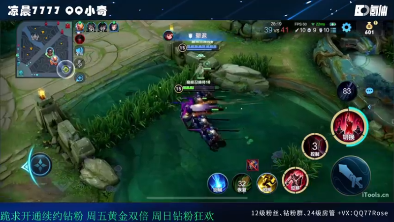 【2022-03-03 18点场】凉晨7777：劳逸结合的我