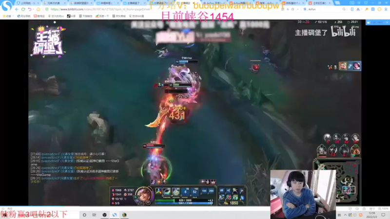 【2022-03-02 12点场】自宇666：峡谷1450中单！教你制霸中路！