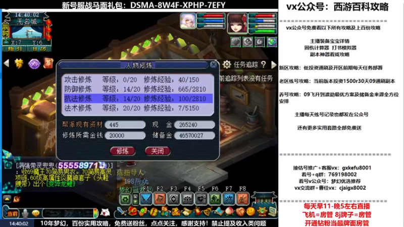 【2022-03-04 14点场】oo冠希oo：新区香山红叶wdd4女魃墓