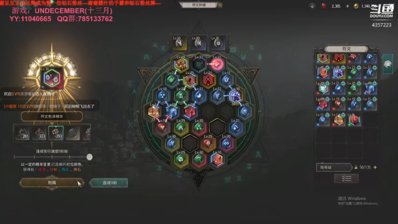 【2022-03-03 18点场】我有吾王之命：【吾王】十三月-掉宝套刷宝不掉宝？