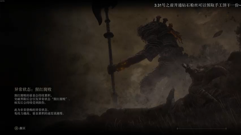 【2022-03-03 23点场】波波菜呀：是莽夫没错了，斧头帮！